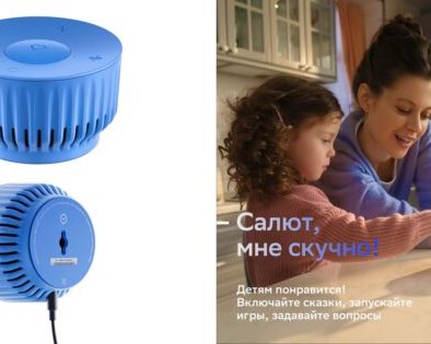 Выгодно: умная колонка SberBoom Mini за 2 990 рублей