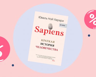 Промокоды дня: свежие предложения от «ЛитРес», myToys.ru и La Redoute