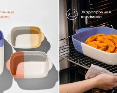 Выгодно: набор форм для запекания Pragma за 2 175 рублей