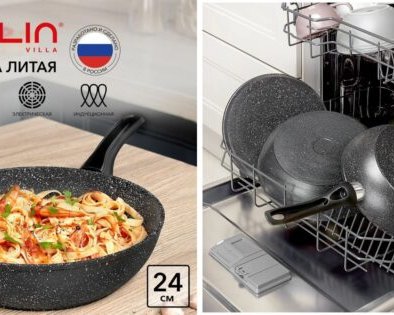 10 товаров для кухни, которые можно купить со скидкой на распродаже 11.11
