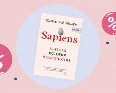 Промокоды дня: выгодные предложения от «ЛитРеса», «Беру!» и Goods