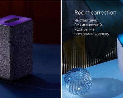 Цена дня: «Яндекс Станция 2» за 10 690 рублей