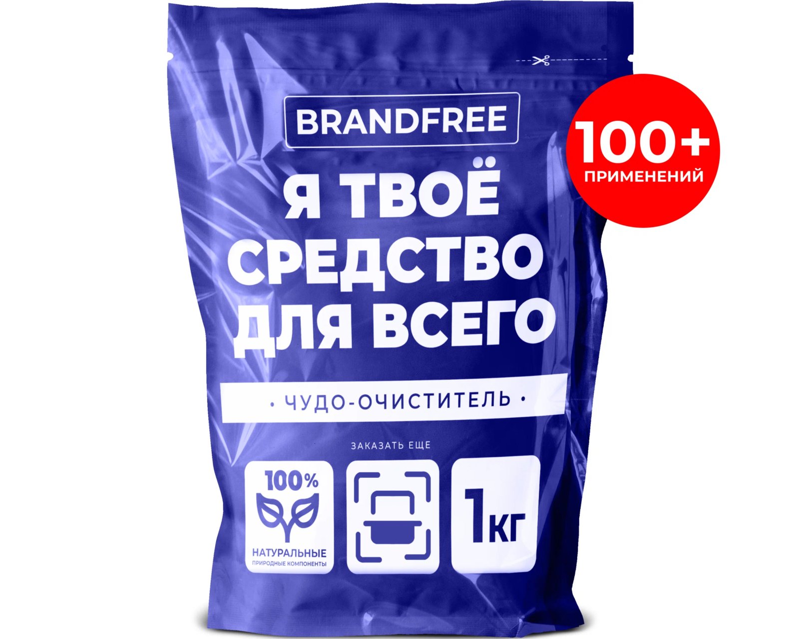 10 полезных товаров дешевле 500 рублей