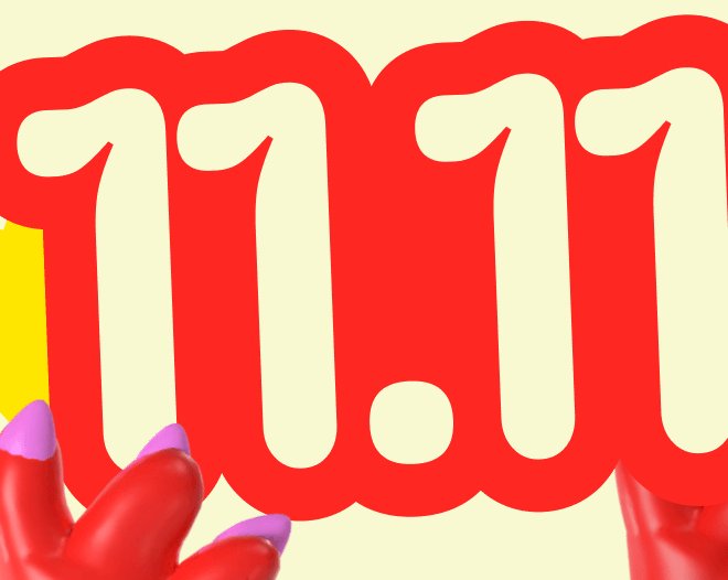 Распродажа 11.11: собрали 12 магазинов, которые участвуют в акции