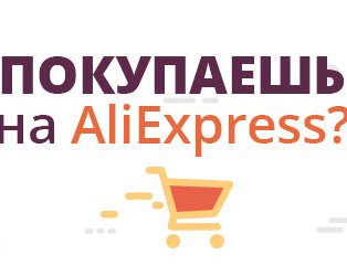 AliExpress: складной столик-чемодан, чехол-монопод и формы для льда