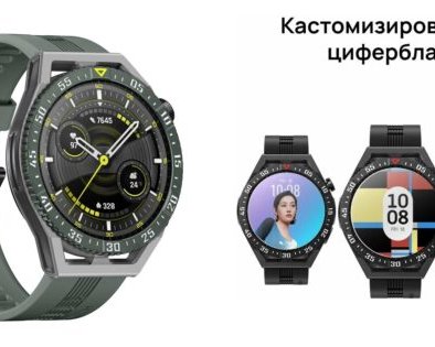 Выгодно: смарт-часы Huawei Watch GT 3 SE со скидкой 5 000 рублей
