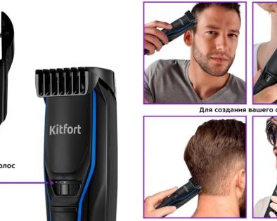 Надо брать: беспроводной триммер Kitfort за 690 рублей