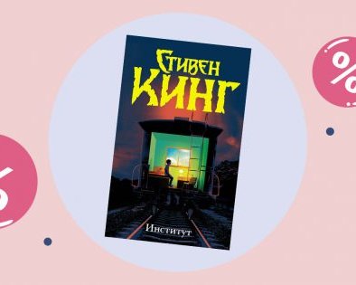 Промокоды дня: выгодные предложения от «ЛитРеса», «Эльдорадо» и «Ситилинка»